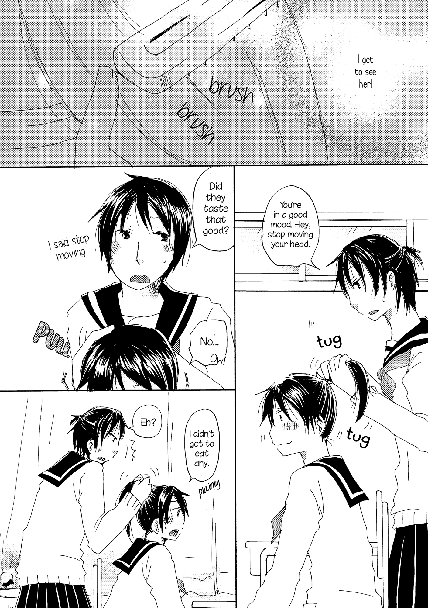 Fuwari Ch. 2 第3页