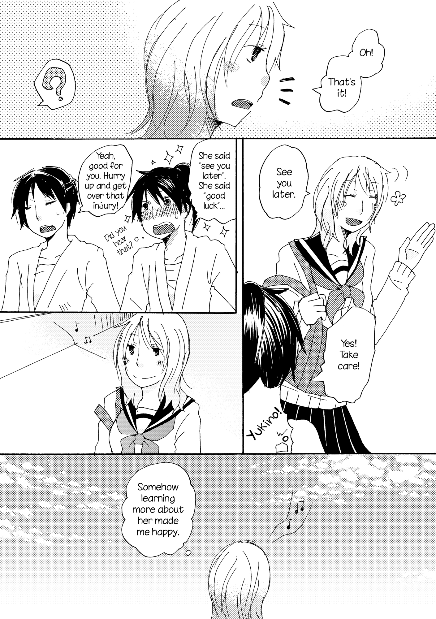 Fuwari Ch. 2 第22页