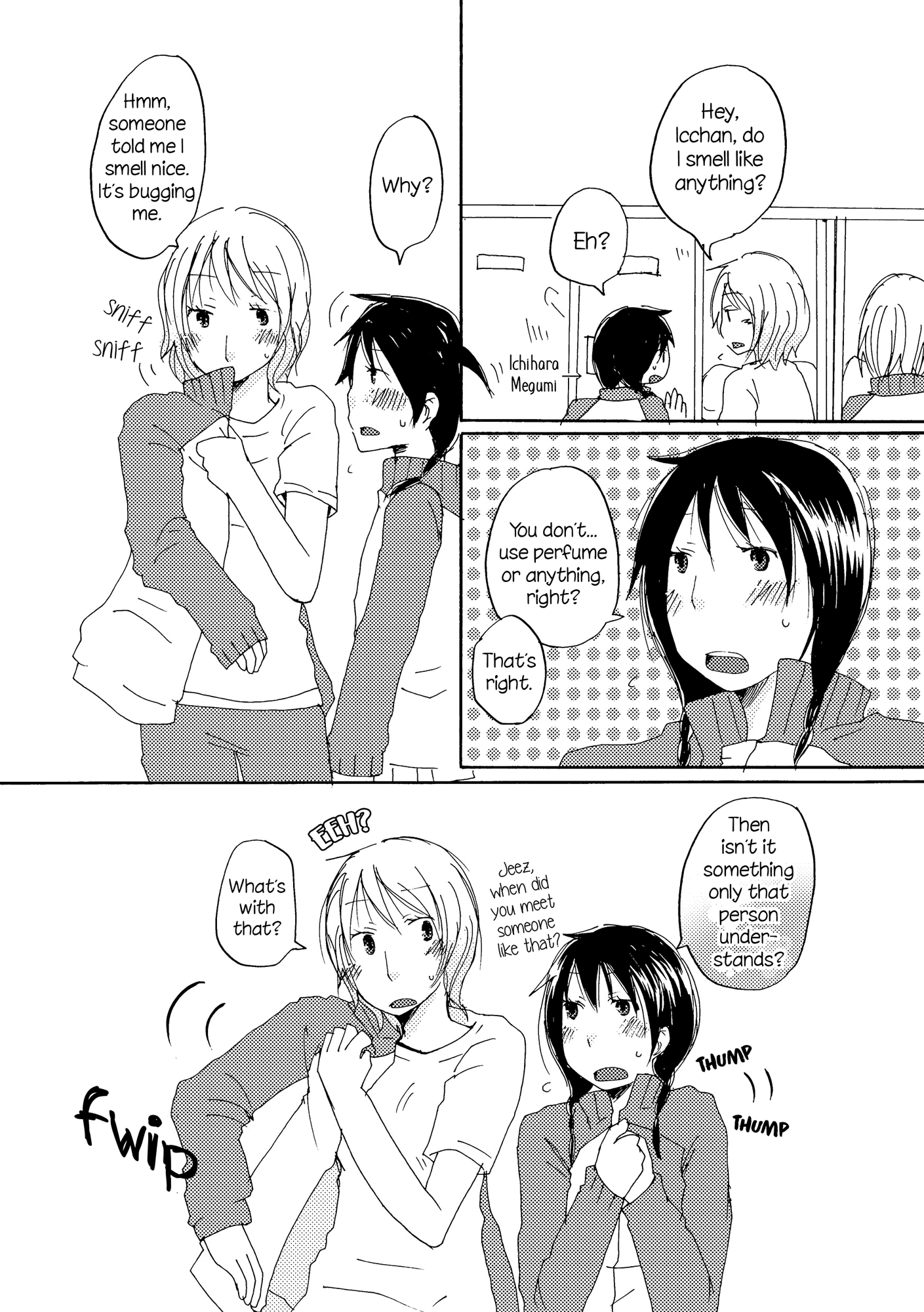 Fuwari Ch. 2 第25页