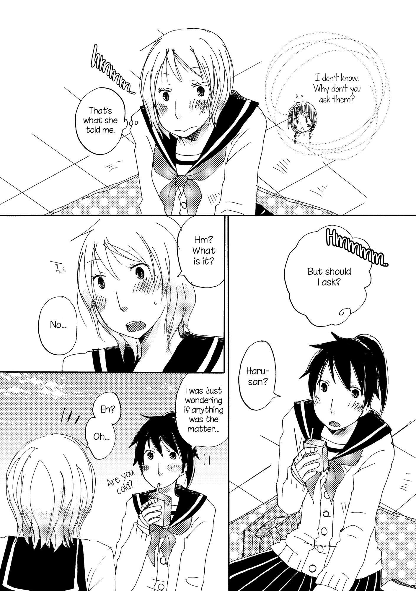 Fuwari Ch. 2 第26页