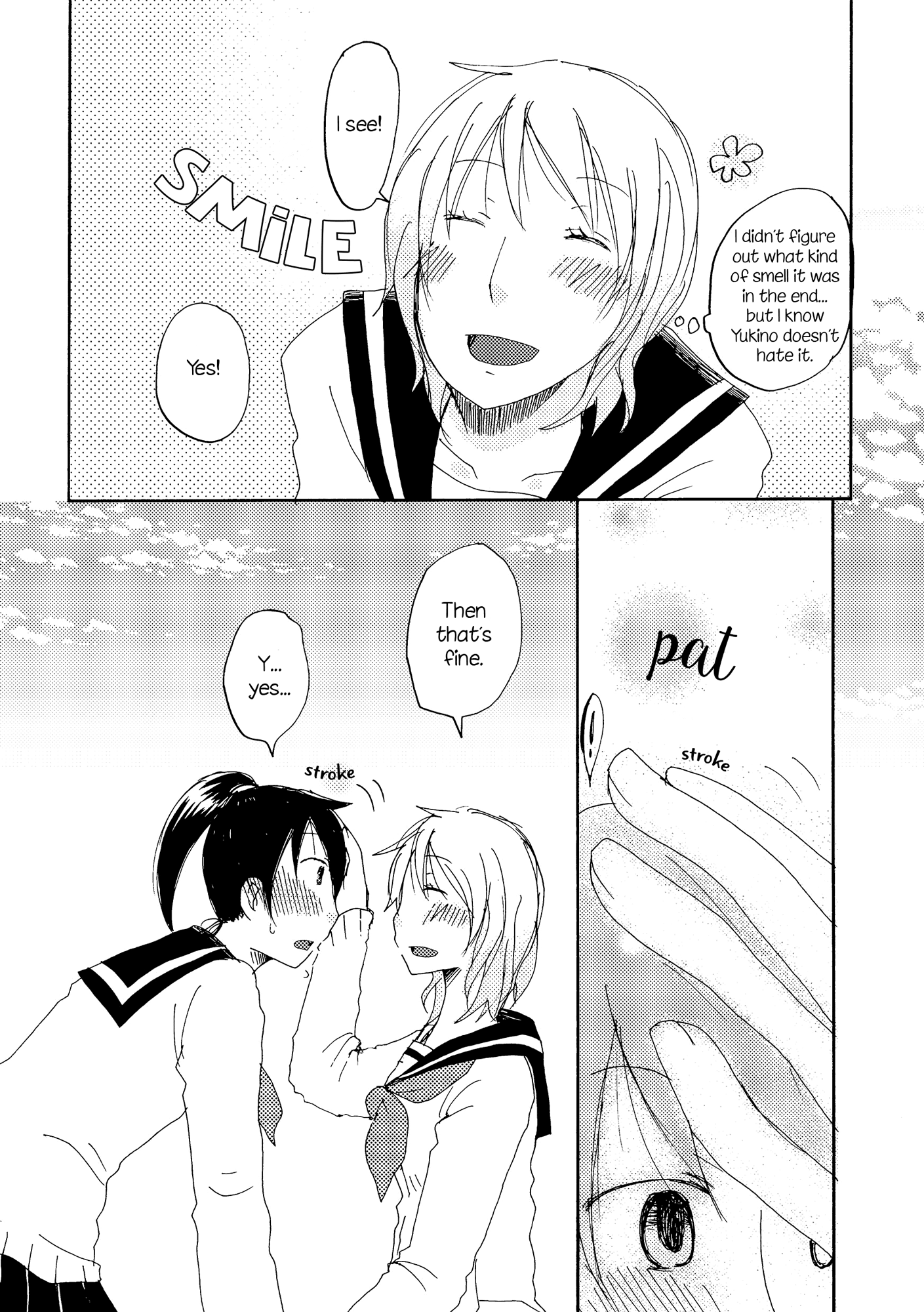 Fuwari Ch. 2 第31页