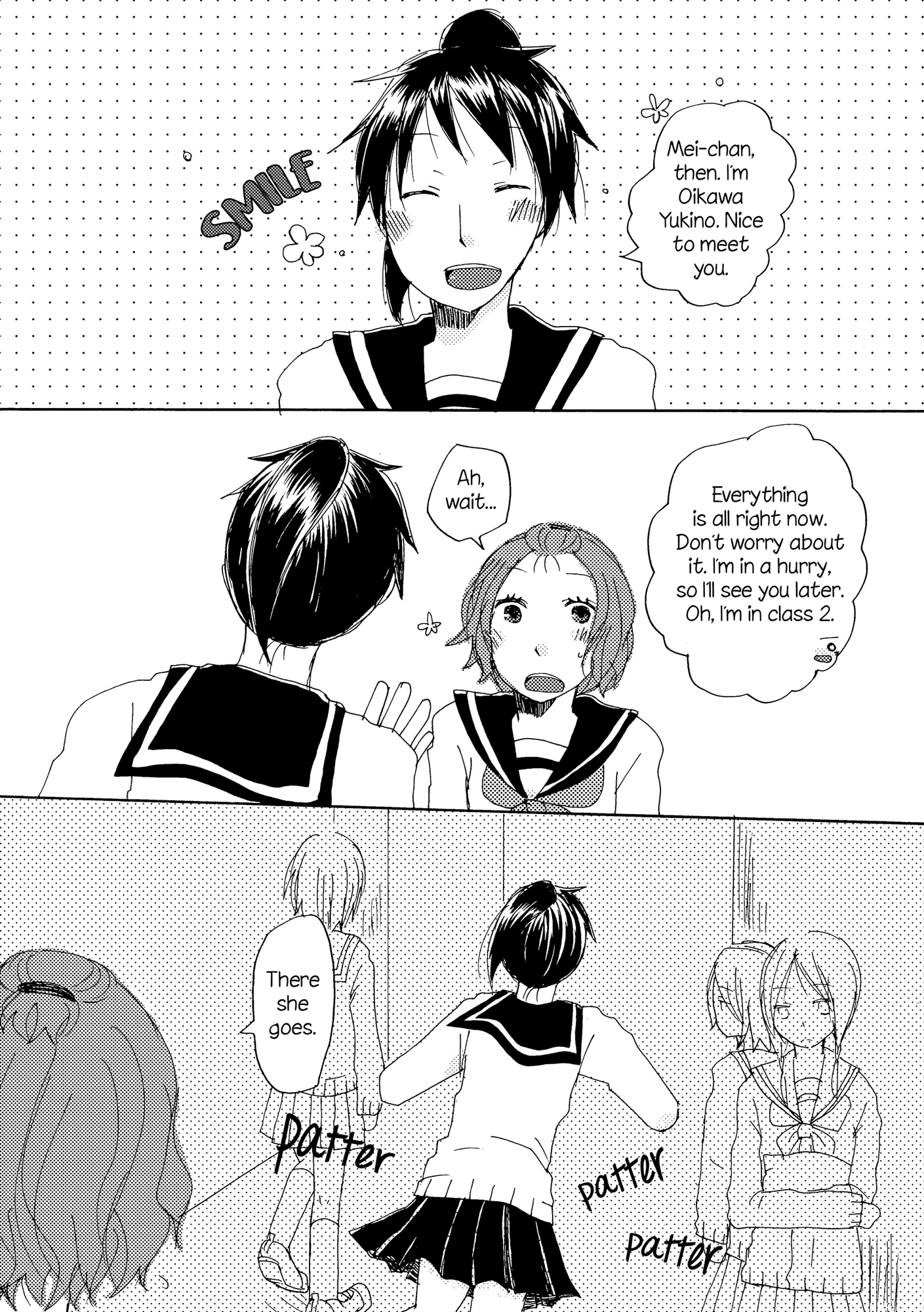Fuwari Ch. 2 第9页
