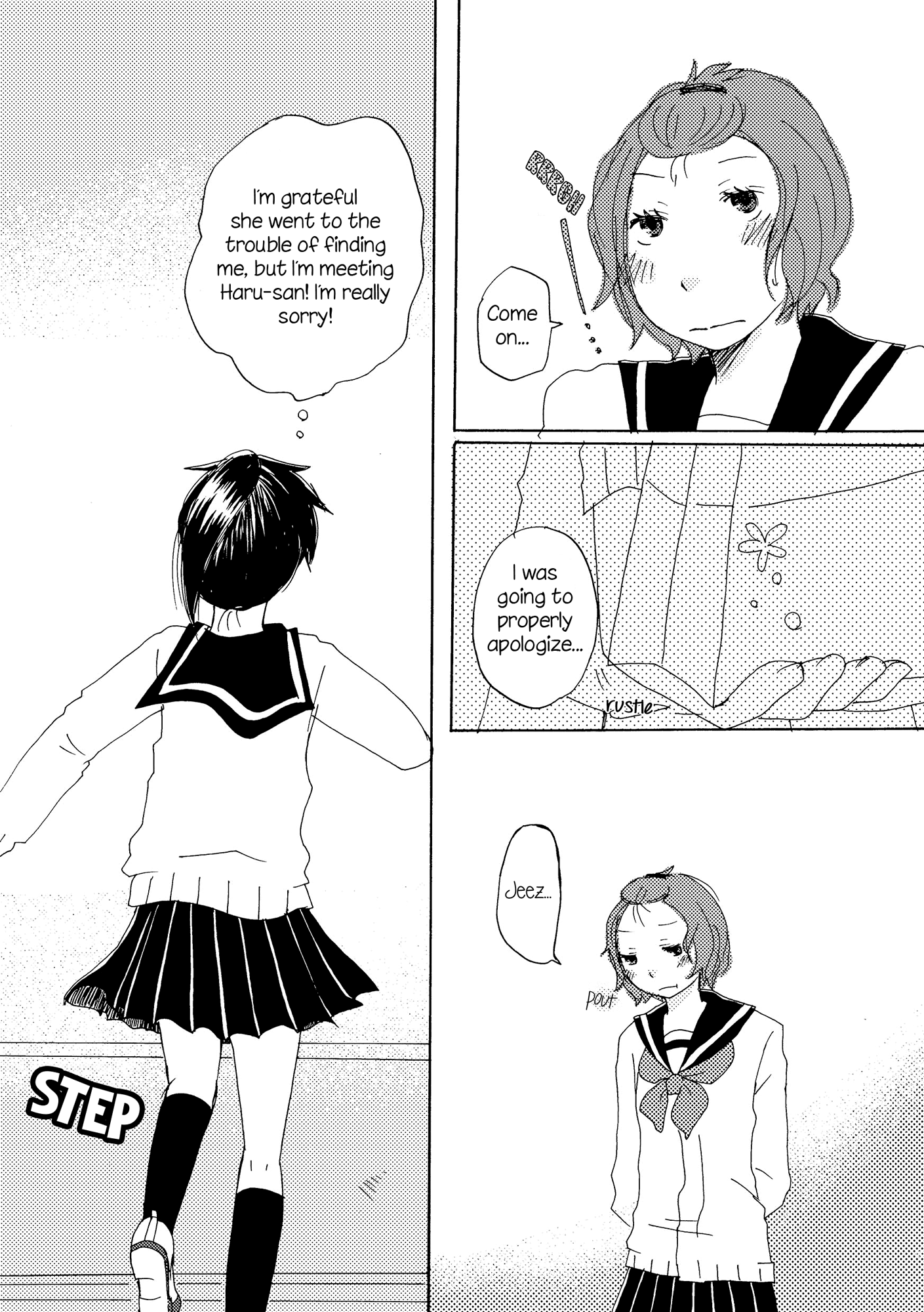 Fuwari Ch. 2 第10页