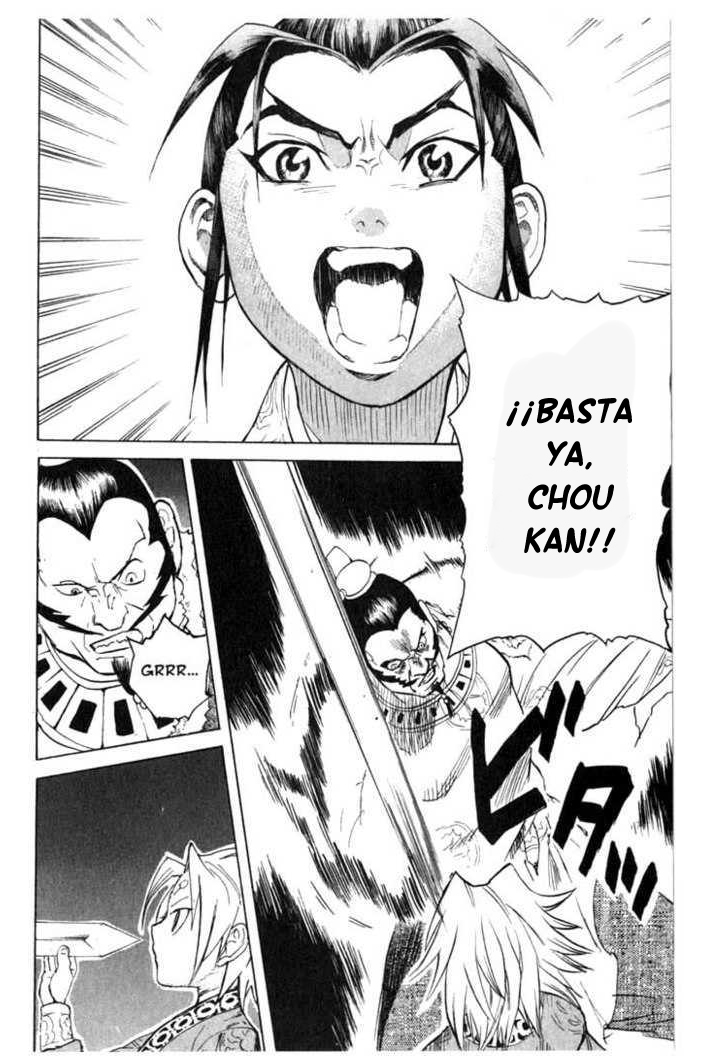 Kairikiranshin Kuwan Qwan Busca El Pergamino De La Paz 第23页