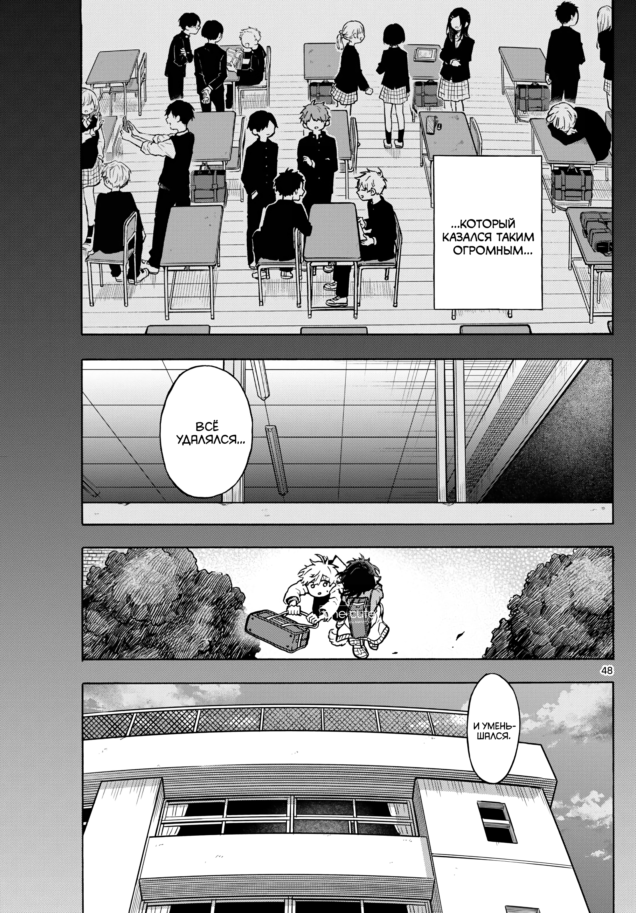 Ogami Tsumiki to Kinichijou. Vol. 1 Ch. 1.5 第16页