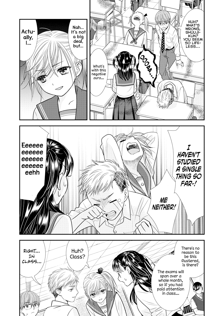 Daishinyuu Vol. 1 Ch. 5 第5页