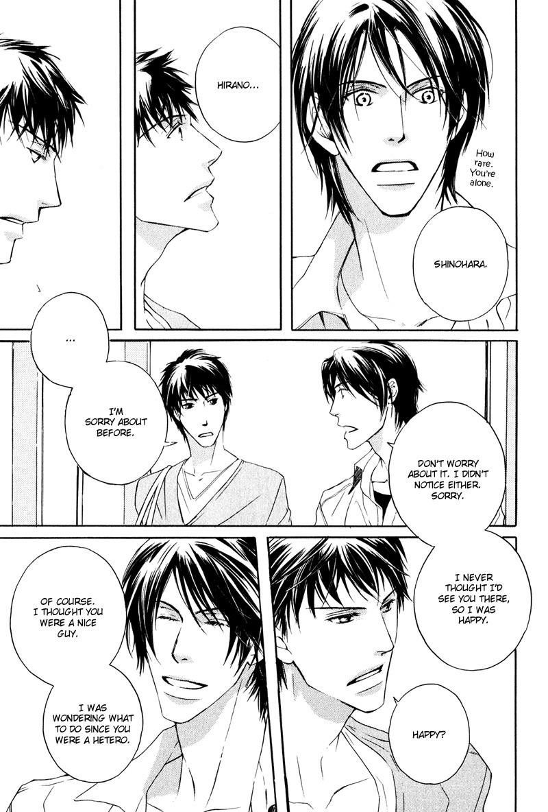 Michizure Policy Vol. 1 Ch. 2 第3页