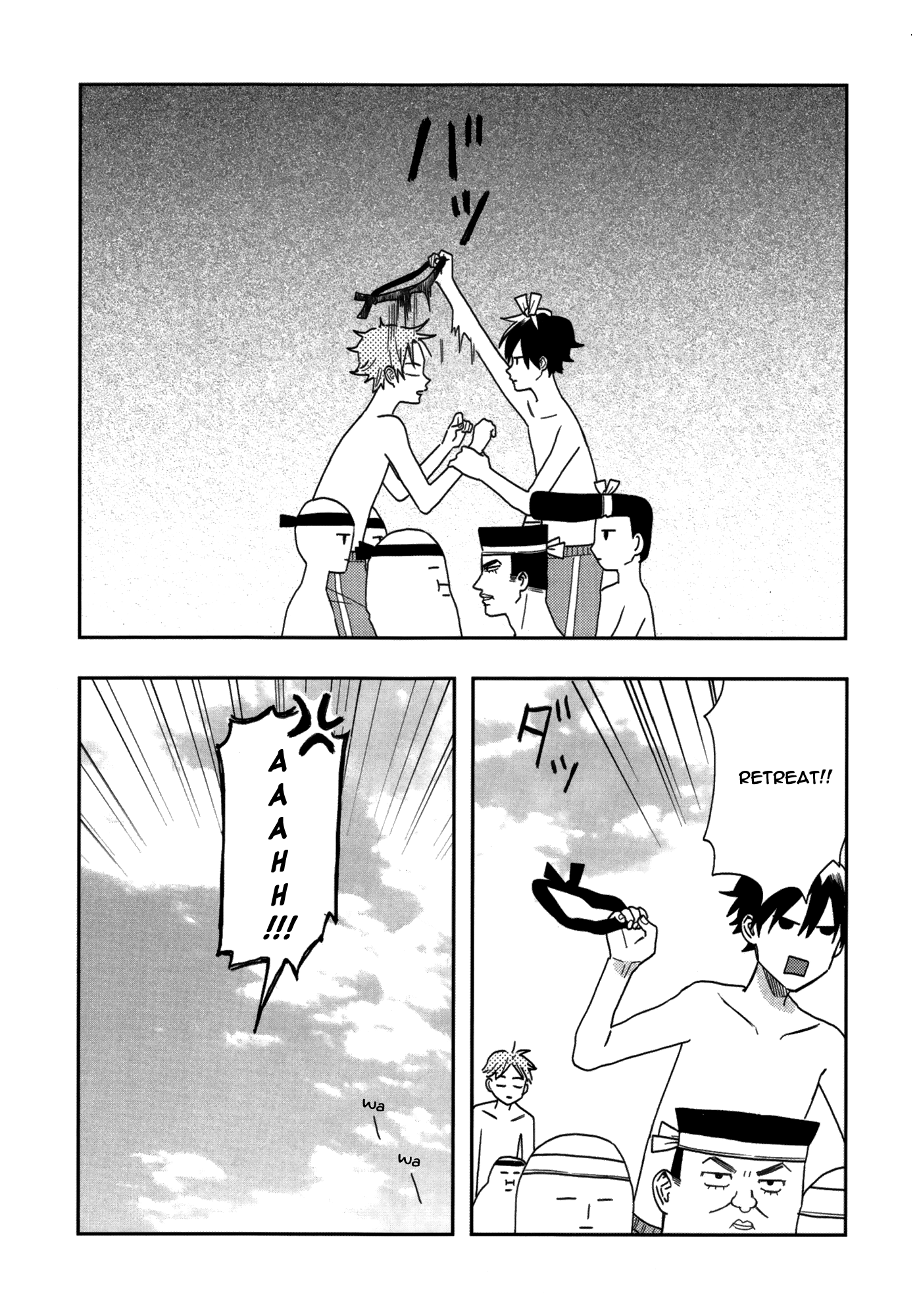 Futari no Hanashi Aki no Hanashi 第8页