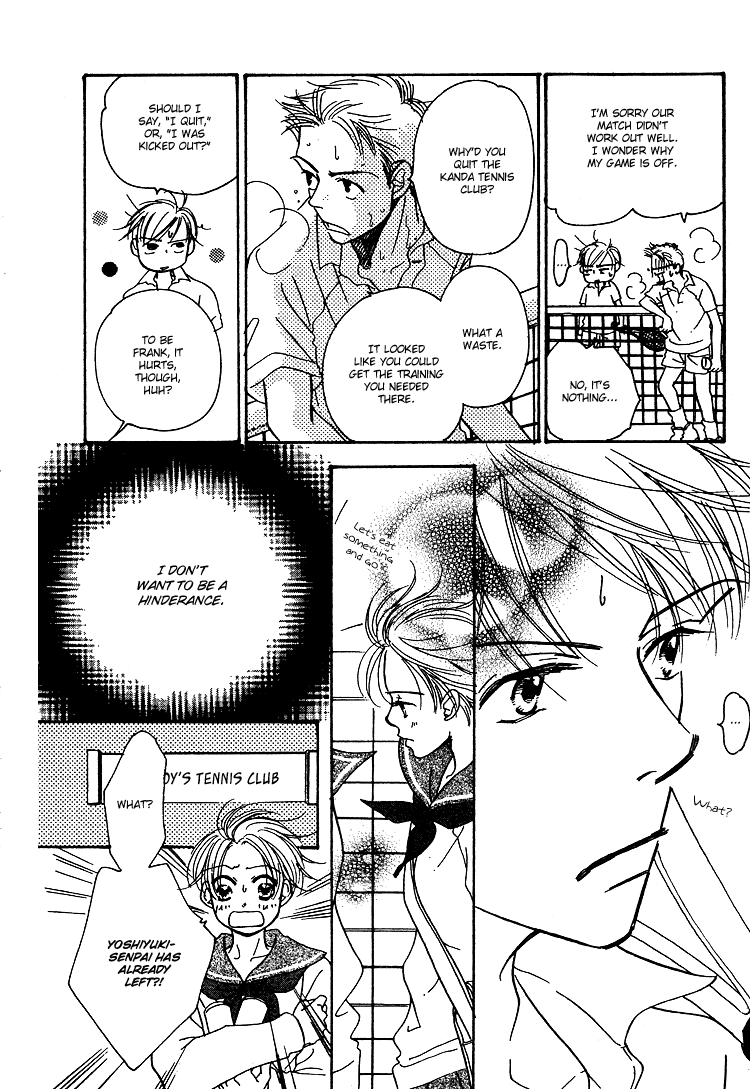 Tennen Bitter Chocolate Vol. 2 Ch. 6 第13页