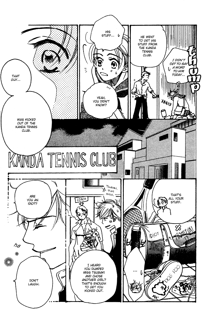 Tennen Bitter Chocolate Vol. 2 Ch. 6 第14页