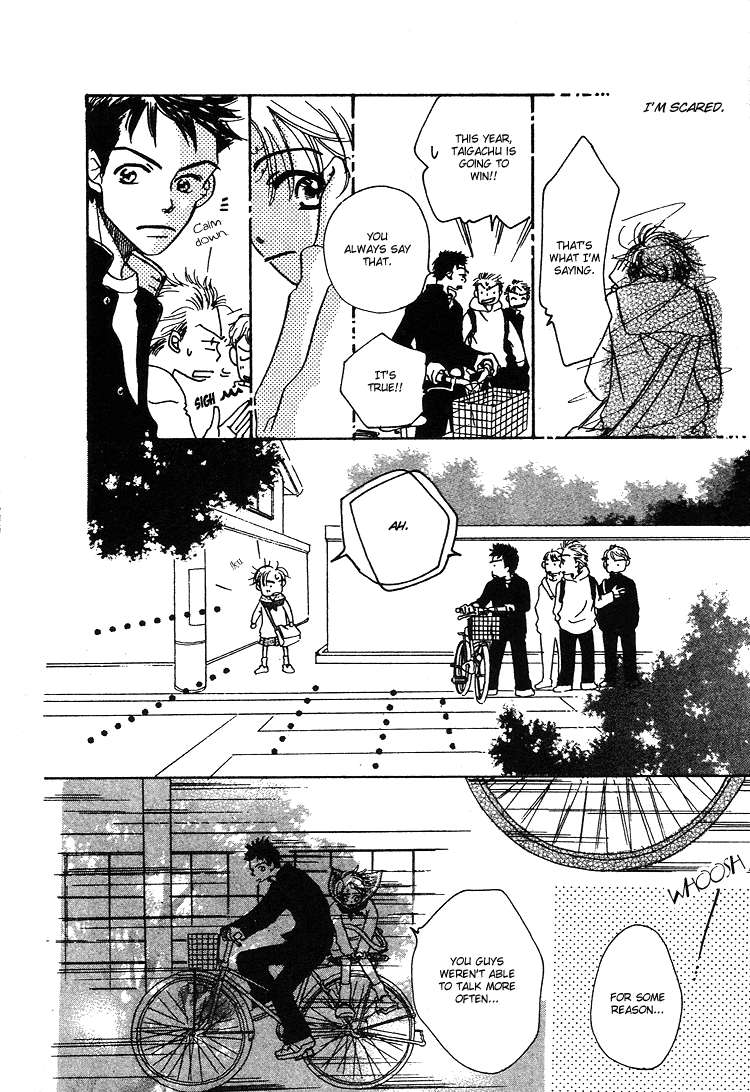 Tennen Bitter Chocolate Vol. 2 Ch. 6 第21页