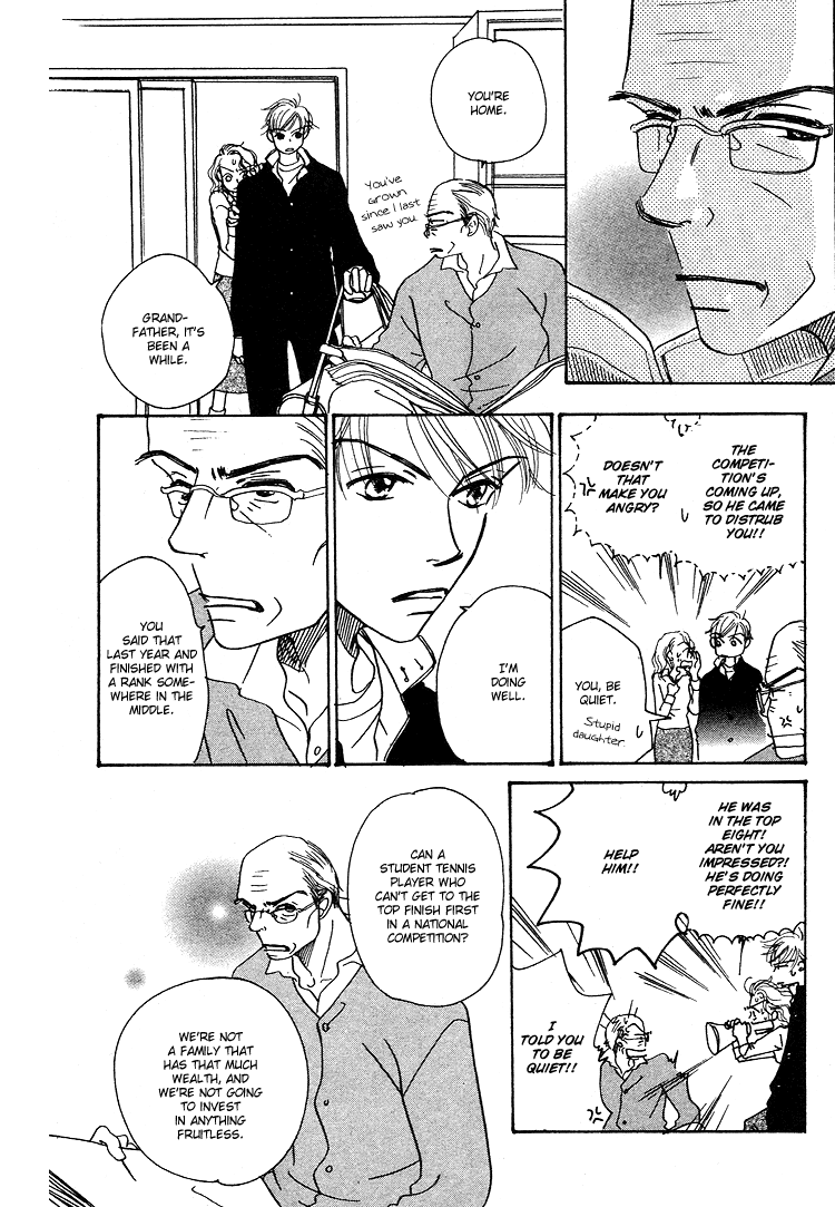 Tennen Bitter Chocolate Vol. 2 Ch. 6 第25页