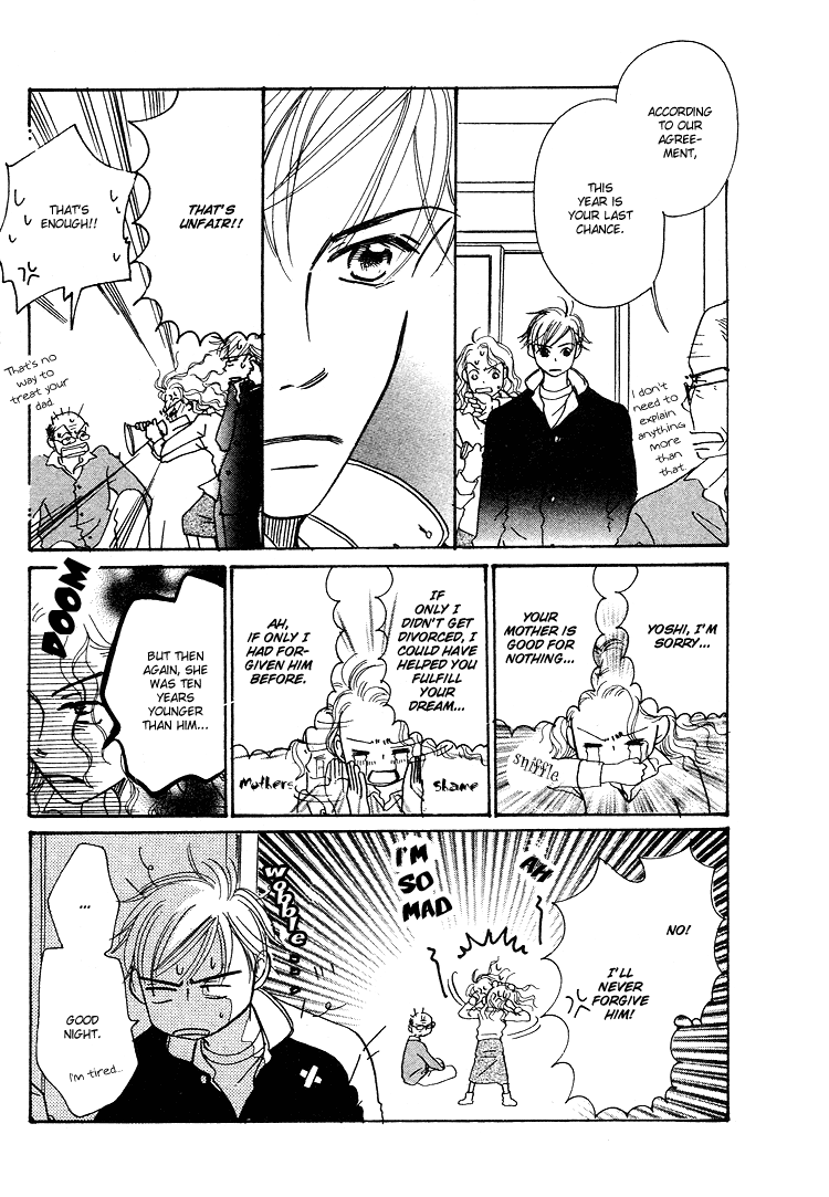 Tennen Bitter Chocolate Vol. 2 Ch. 6 第26页