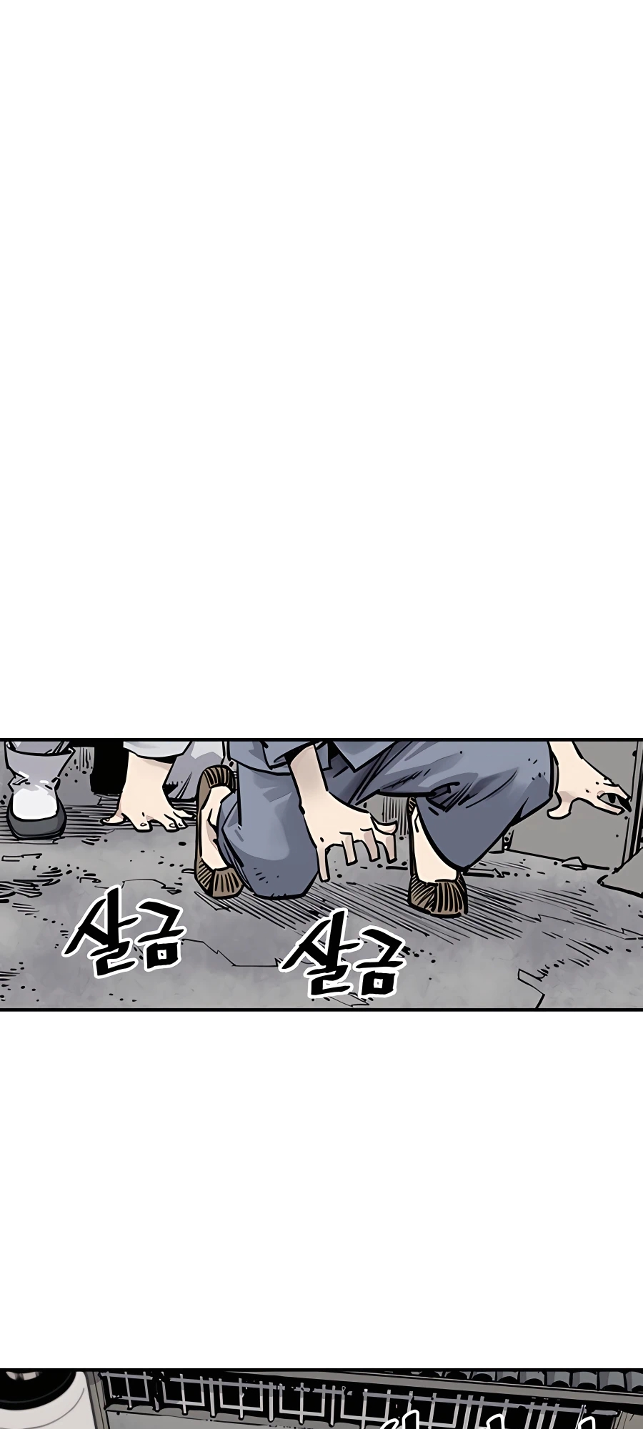 Shashin Vol. 1 Ch. 2 第18页