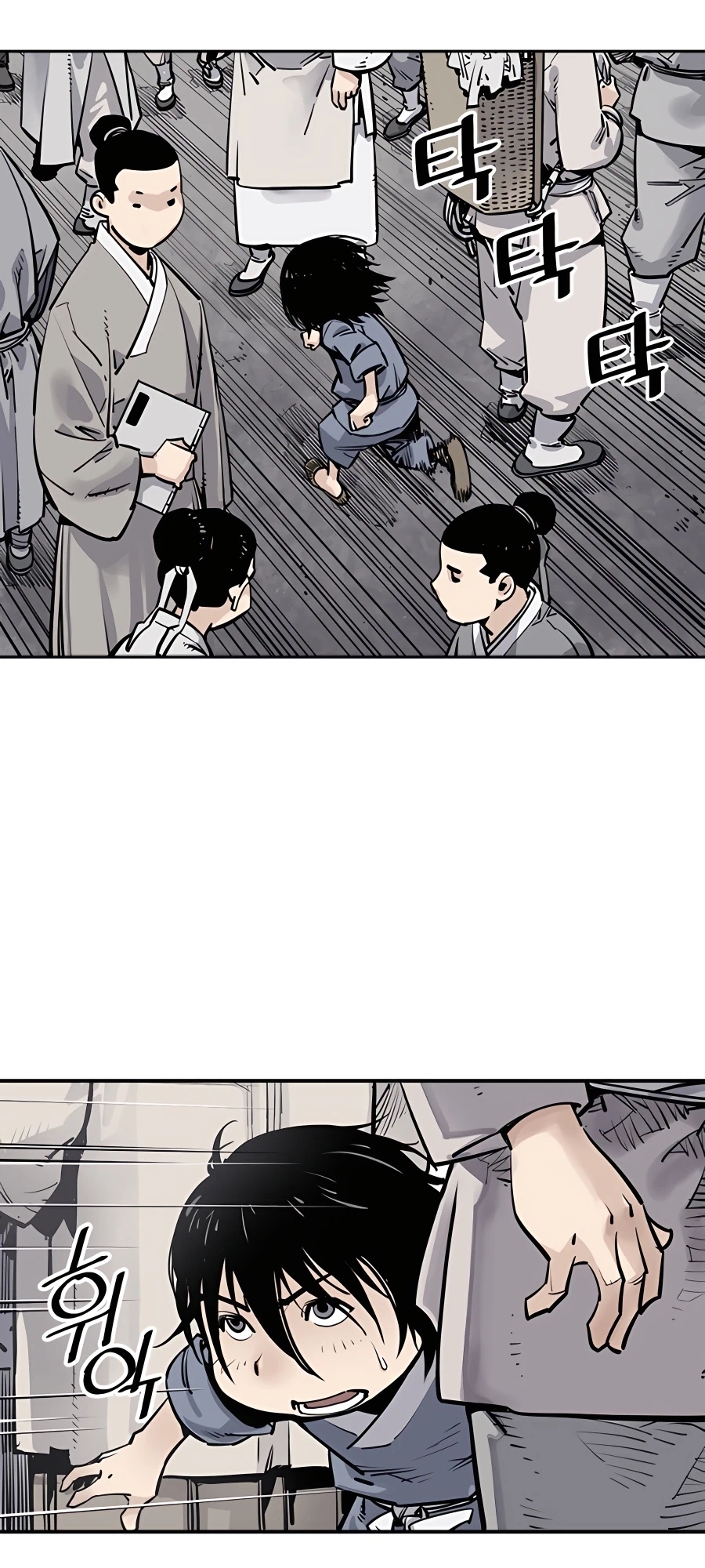 Shashin Vol. 1 Ch. 2 第32页