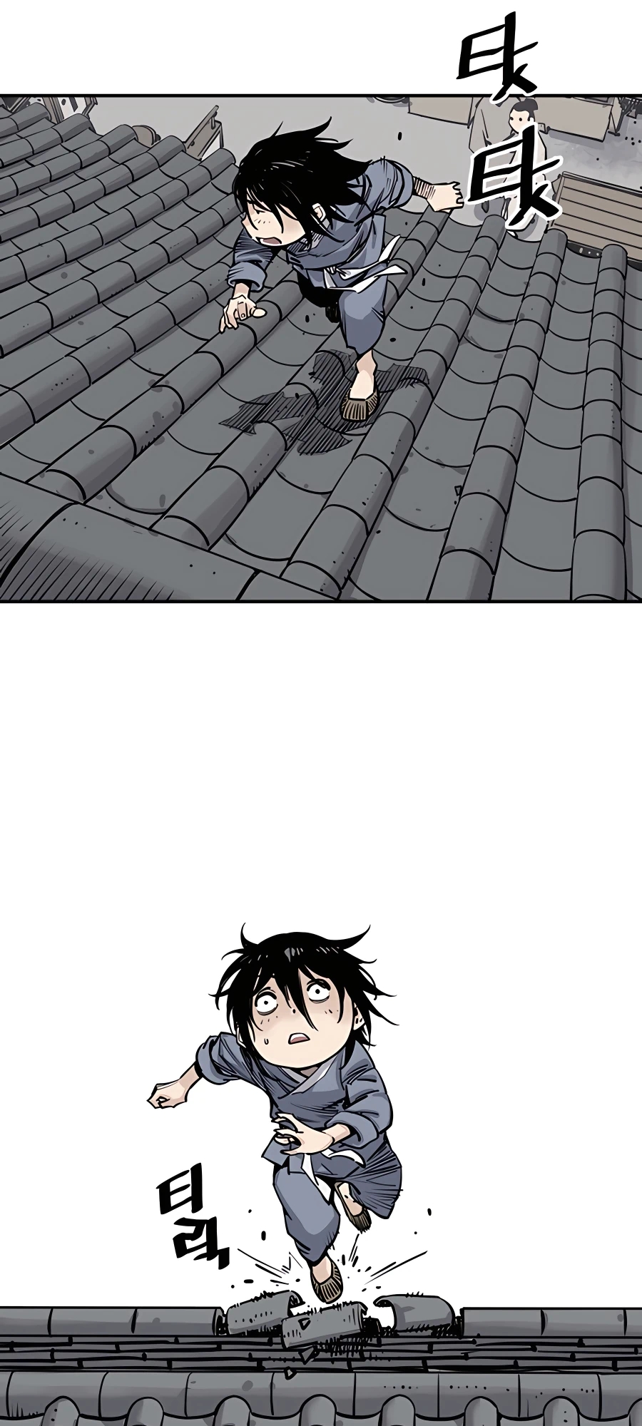 Shashin Vol. 1 Ch. 2 第48页