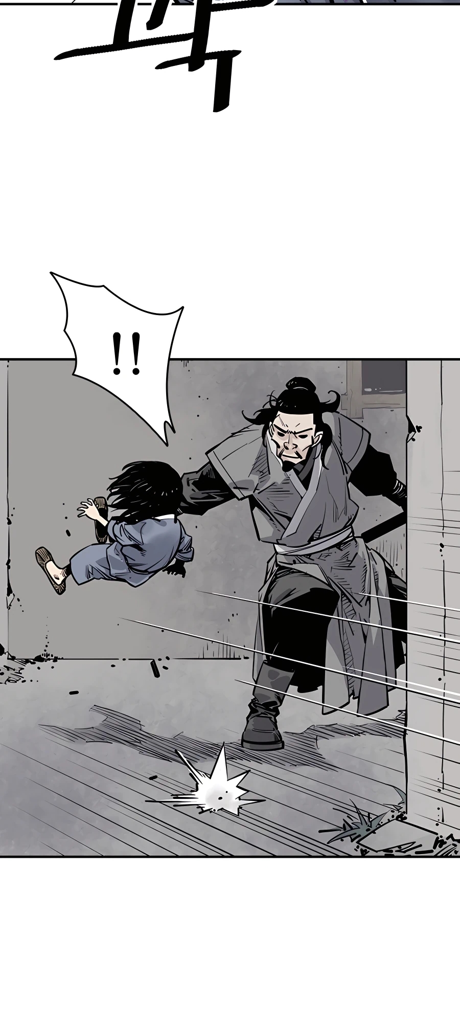 Shashin Vol. 1 Ch. 2 第56页