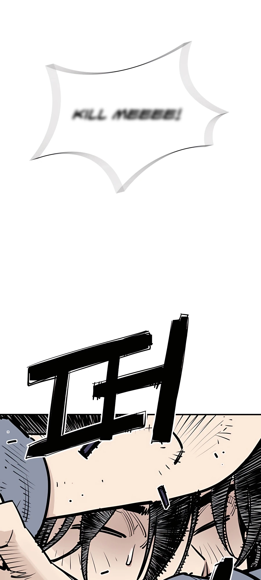 Shashin Vol. 1 Ch. 2 第63页