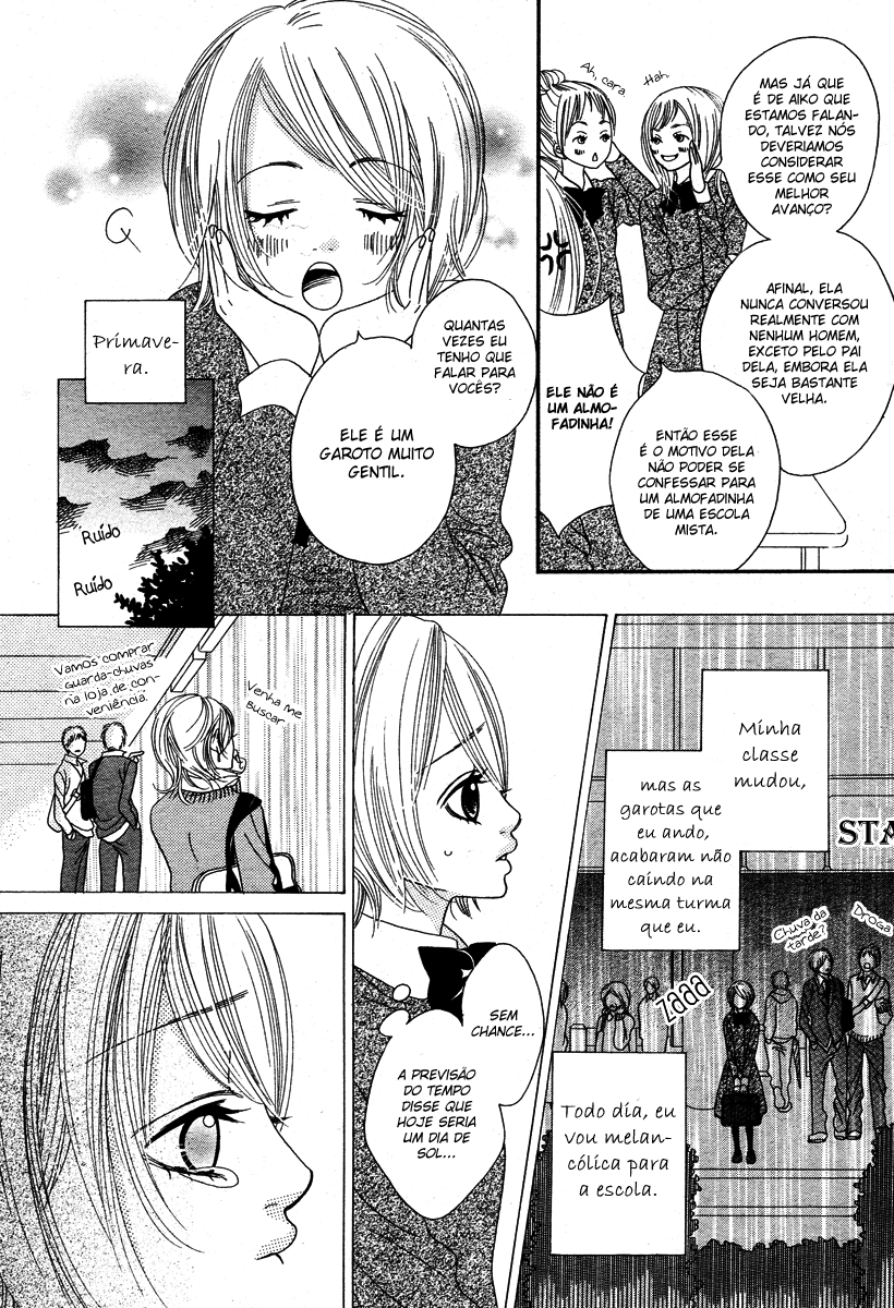Ama Iro Omoi Oneshot 第6页