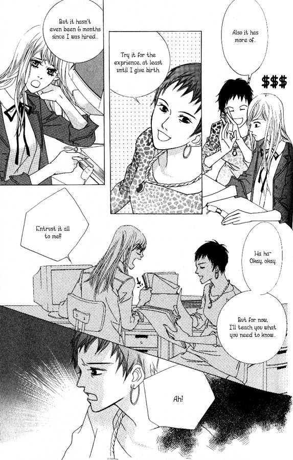 Seduction More Beautiful Than Love Vol. 1 Ch. 2 第17页