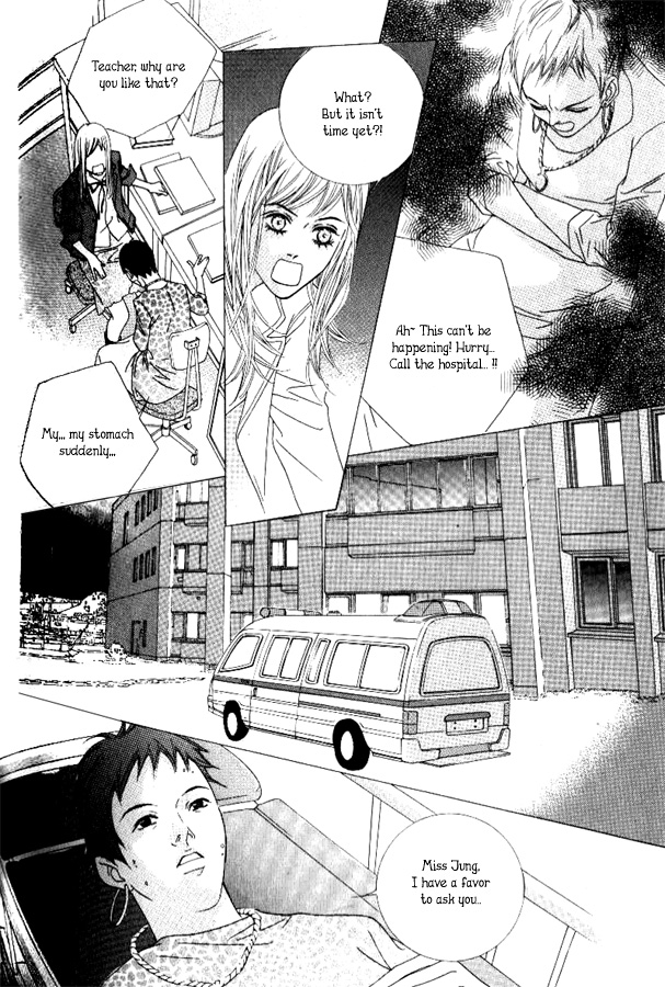 Seduction More Beautiful Than Love Vol. 1 Ch. 2 第18页