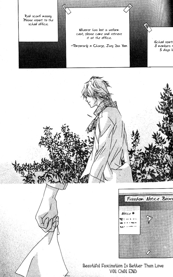Seduction More Beautiful Than Love Vol. 1 Ch. 2 第25页