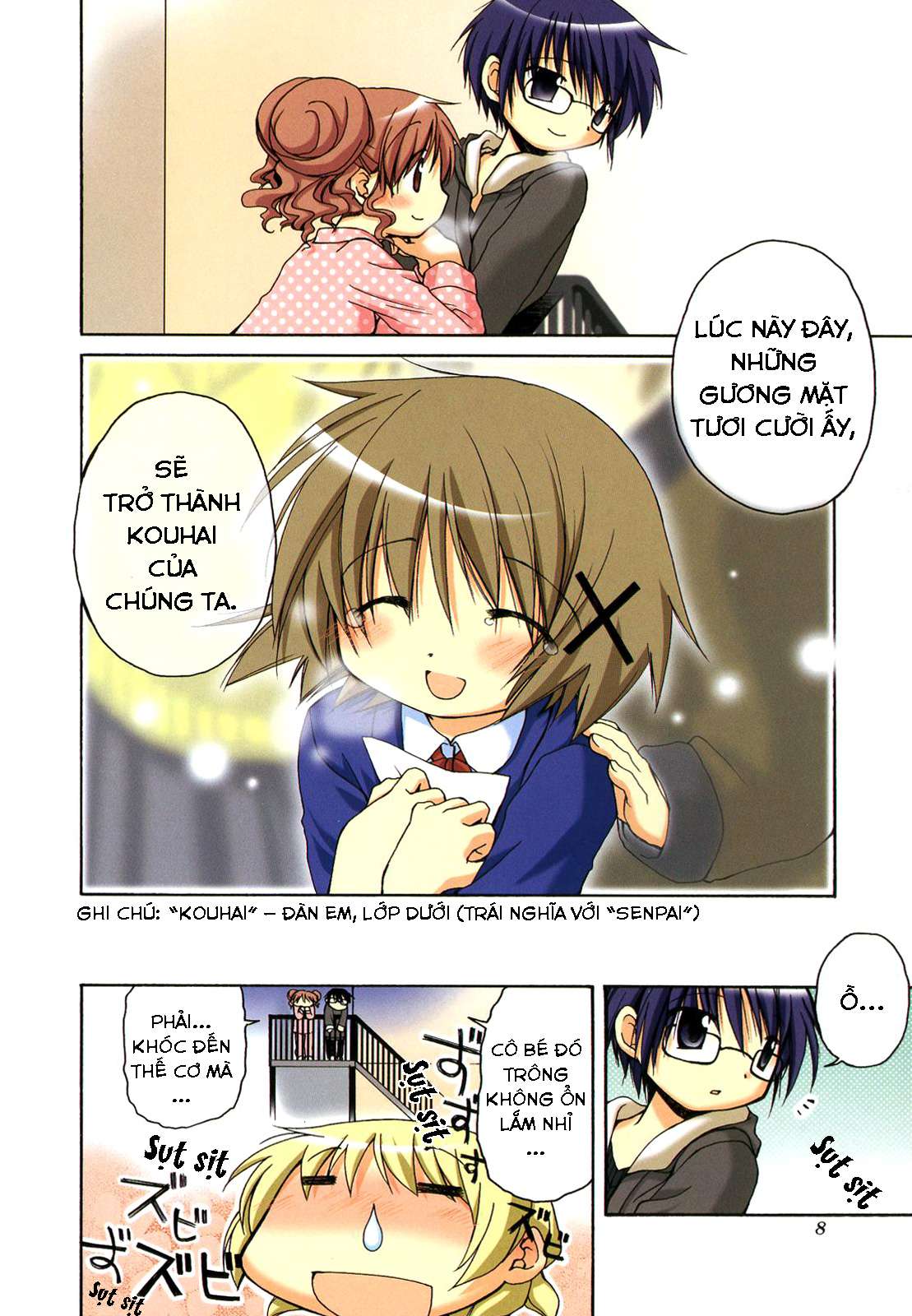 Hidamari Sketch Vol. 1 Ch. 0 第11页