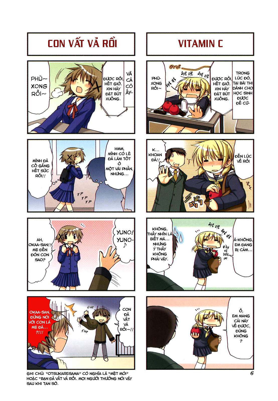 Hidamari Sketch Vol. 1 Ch. 0 第9页