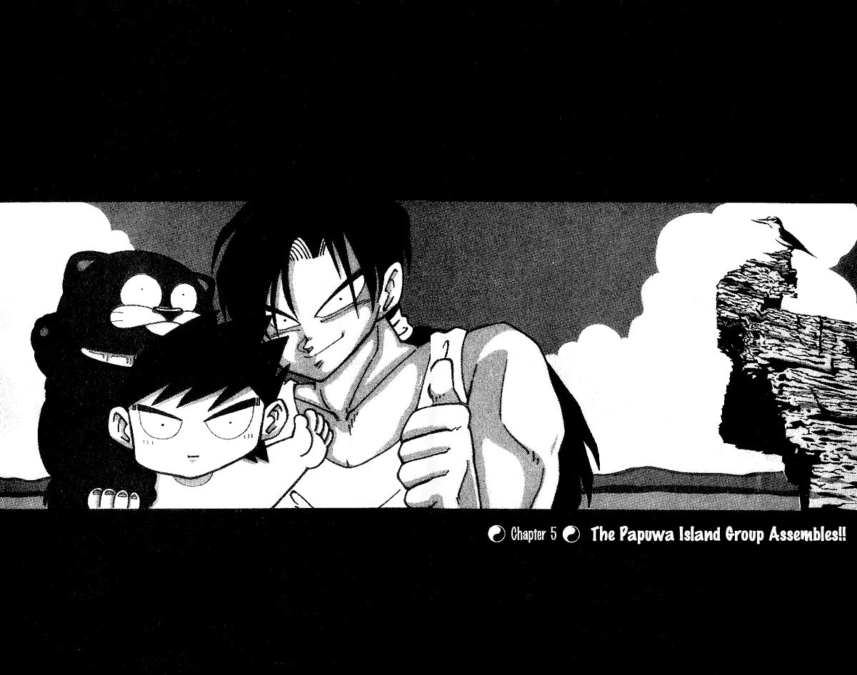 Nangoku Shounen Papuwa-kun The Papuwa Island Group Assembles!! 第2页