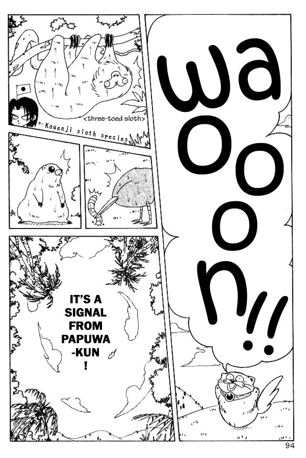 Nangoku Shounen Papuwa-kun The Papuwa Island Group Assembles!! 第13页