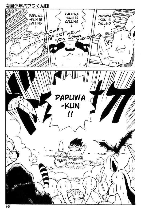 Nangoku Shounen Papuwa-kun The Papuwa Island Group Assembles!! 第14页