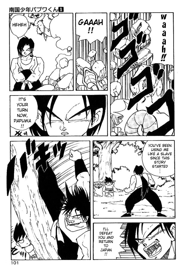 Nangoku Shounen Papuwa-kun The Papuwa Island Group Assembles!! 第20页