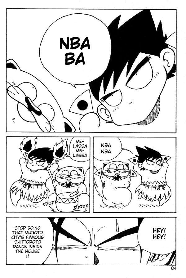 Nangoku Shounen Papuwa-kun The Papuwa Island Group Assembles!! 第3页