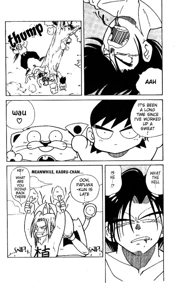 Nangoku Shounen Papuwa-kun The Papuwa Island Group Assembles!! 第23页