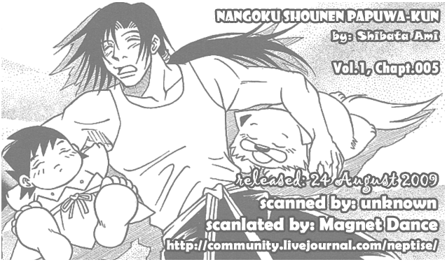 Nangoku Shounen Papuwa-kun The Papuwa Island Group Assembles!! 第24页