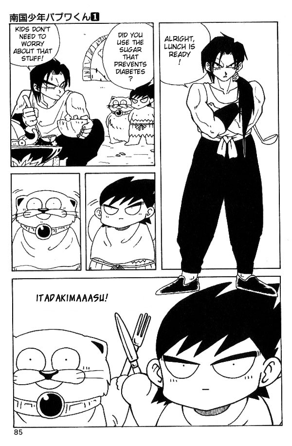 Nangoku Shounen Papuwa-kun The Papuwa Island Group Assembles!! 第4页
