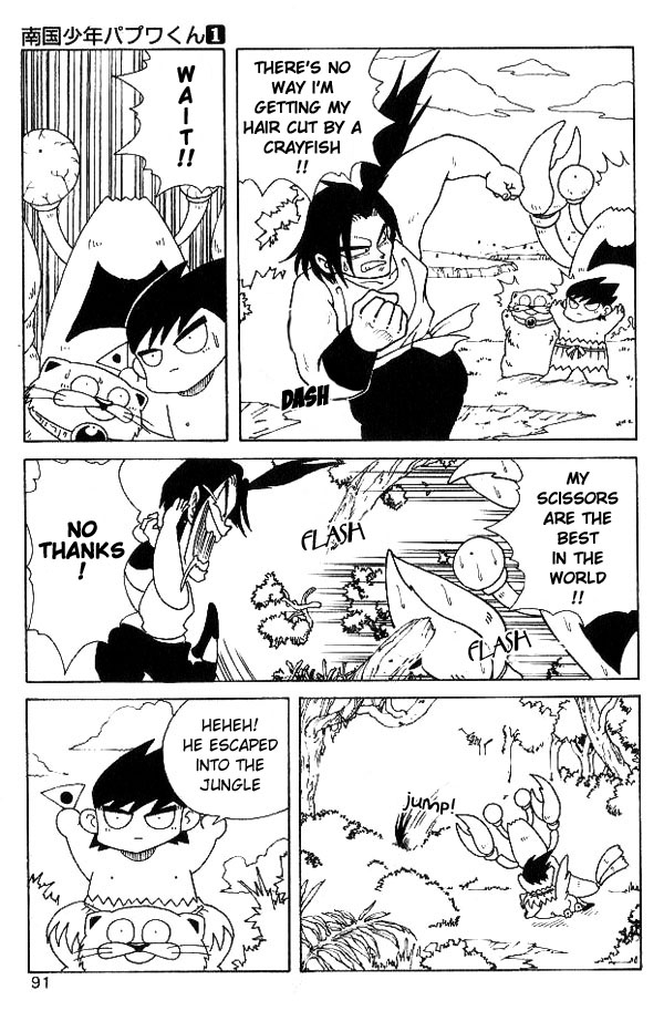 Nangoku Shounen Papuwa-kun The Papuwa Island Group Assembles!! 第10页