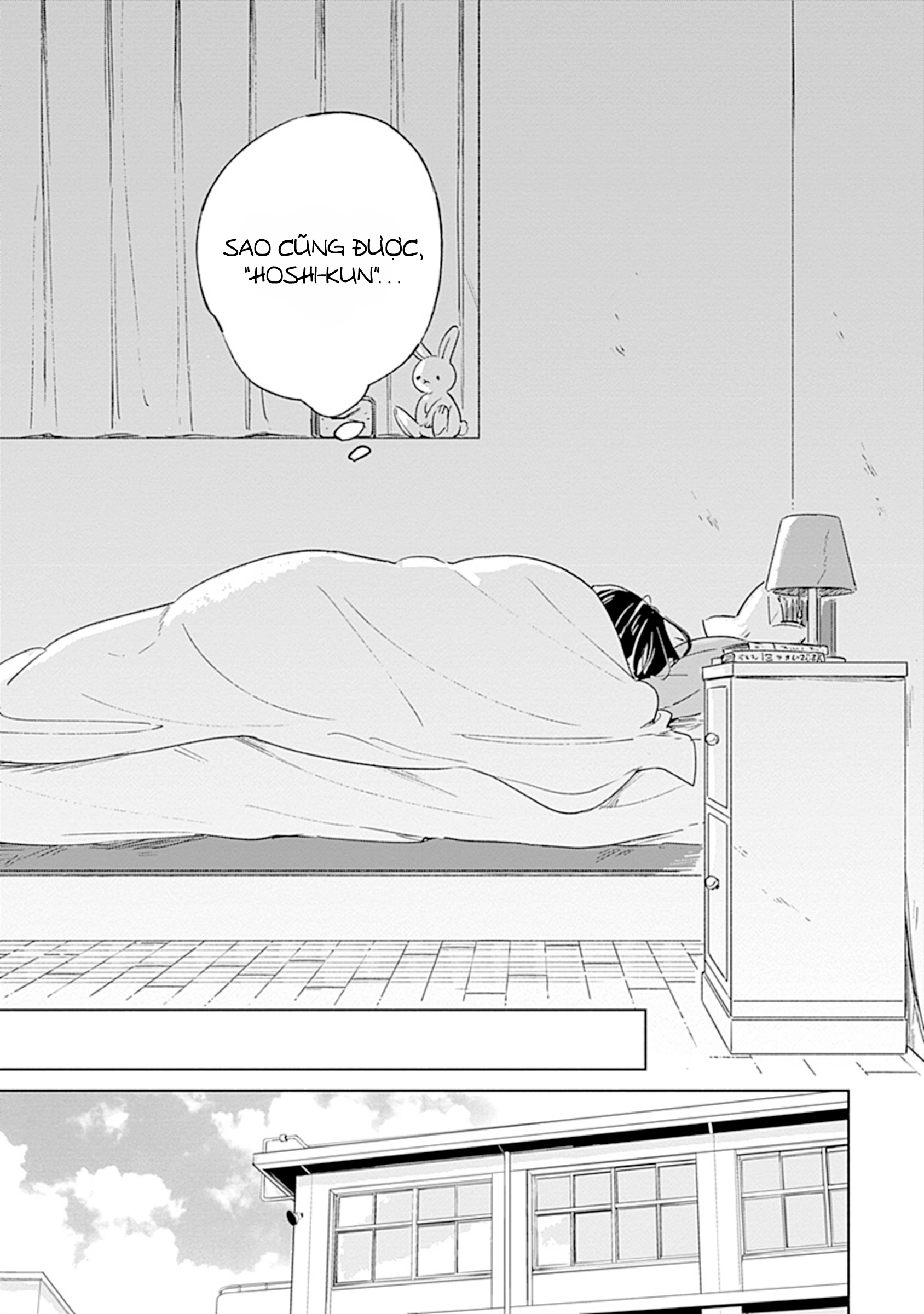 Mannatsu no Spica Oneshot 第12页