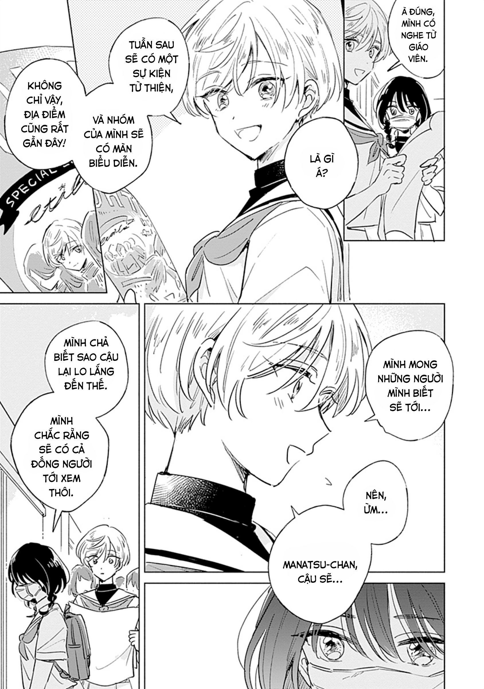 Mannatsu no Spica Oneshot 第14页
