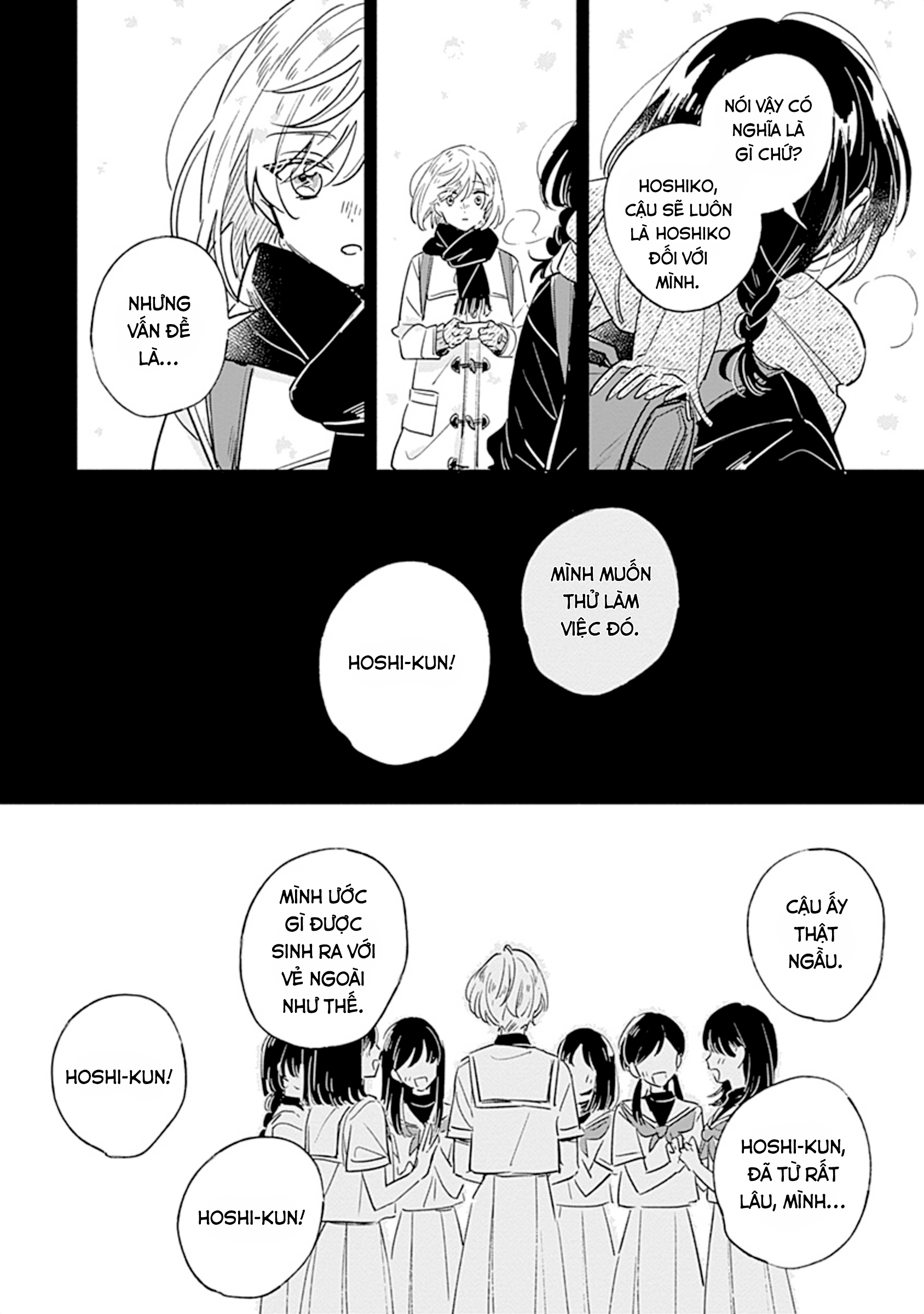 Mannatsu no Spica Oneshot 第17页