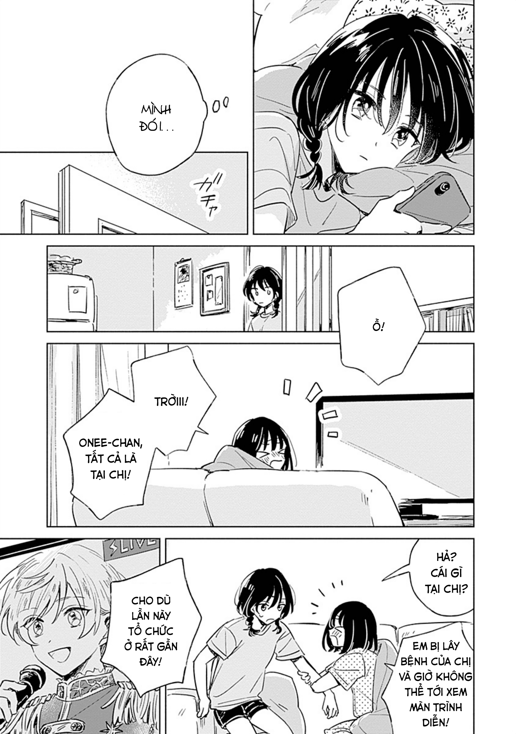 Mannatsu no Spica Oneshot 第24页