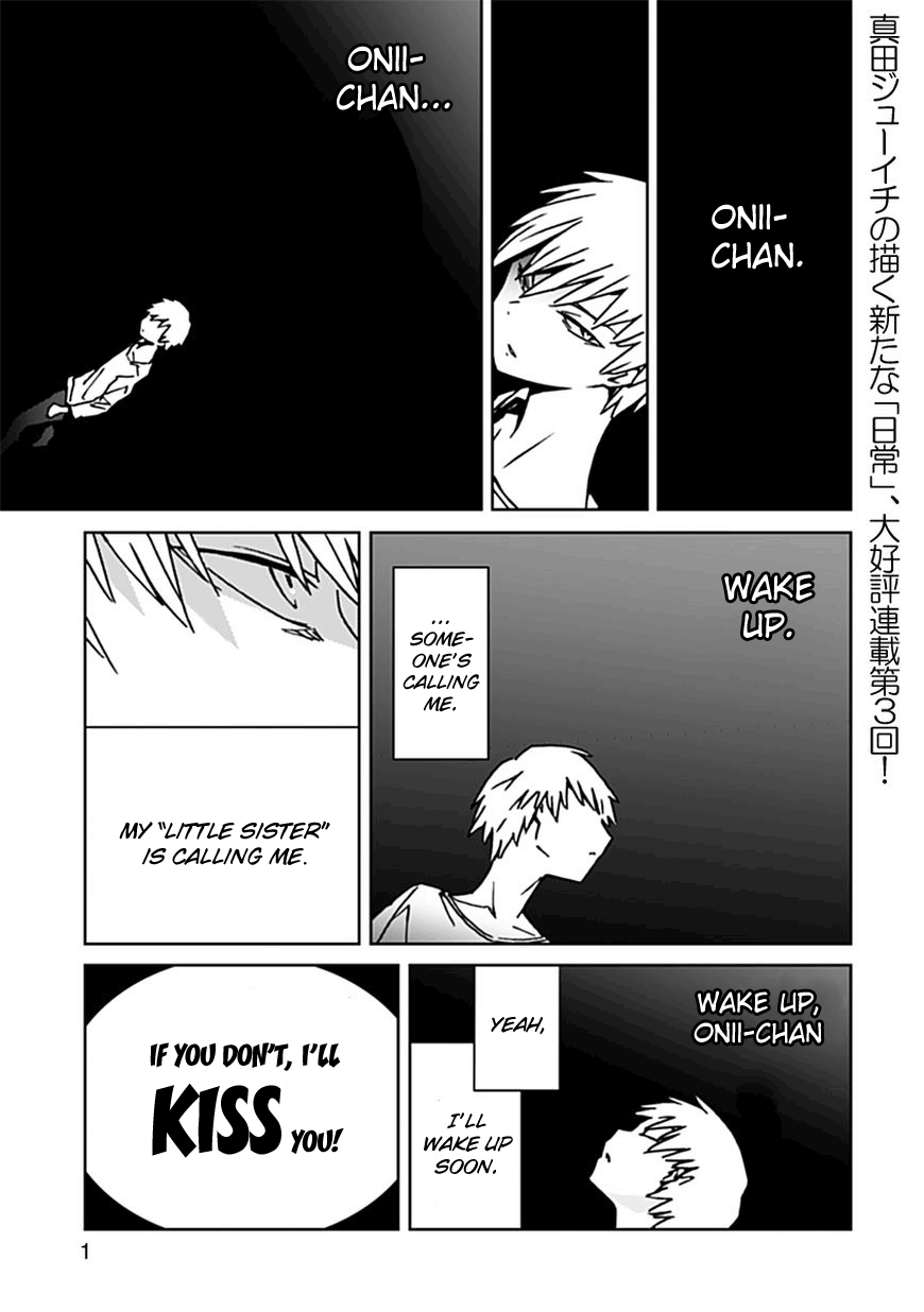 Abnormal-kei Joshi #03 第1页
