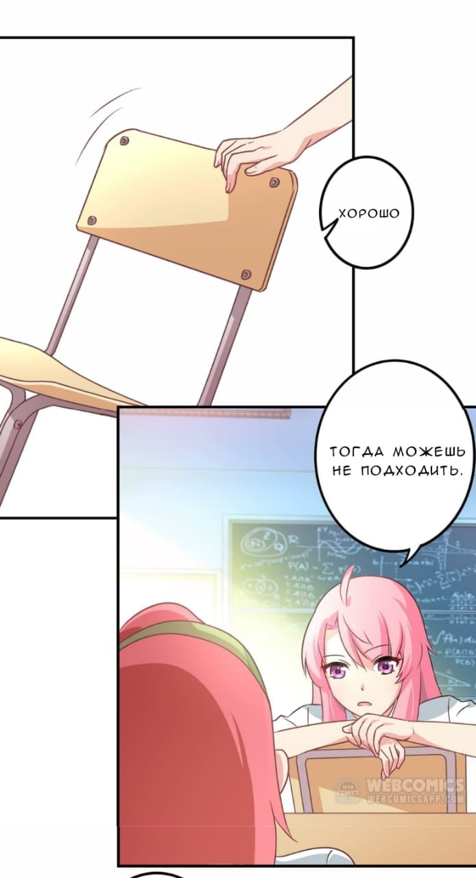 Spicy Wife Vol. 1 Ch. 5 第15页