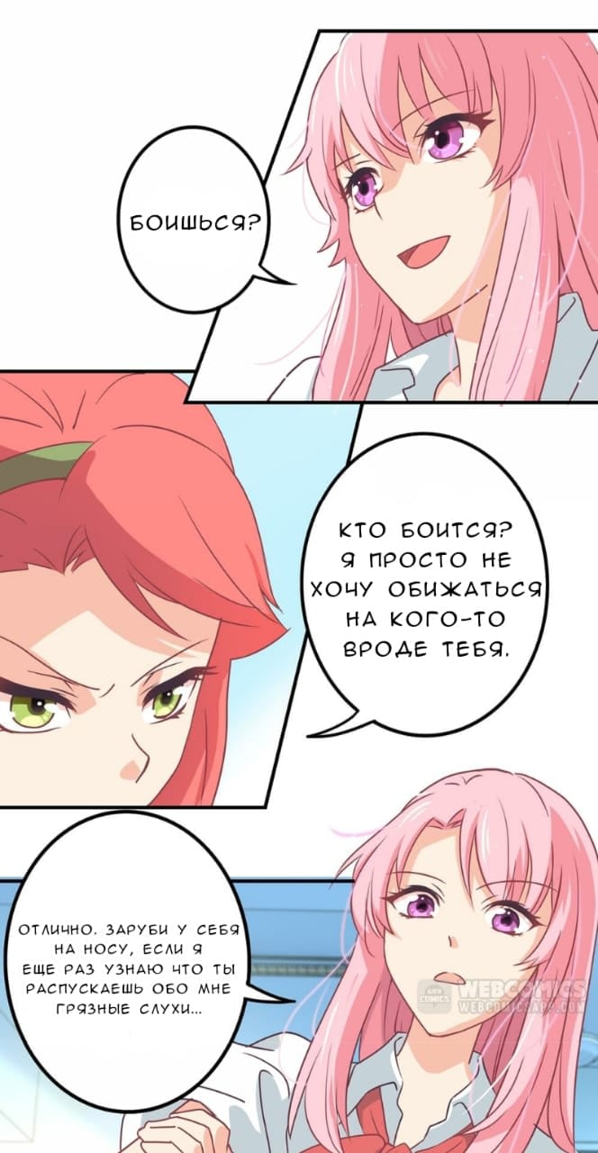 Spicy Wife Vol. 1 Ch. 5 第19页