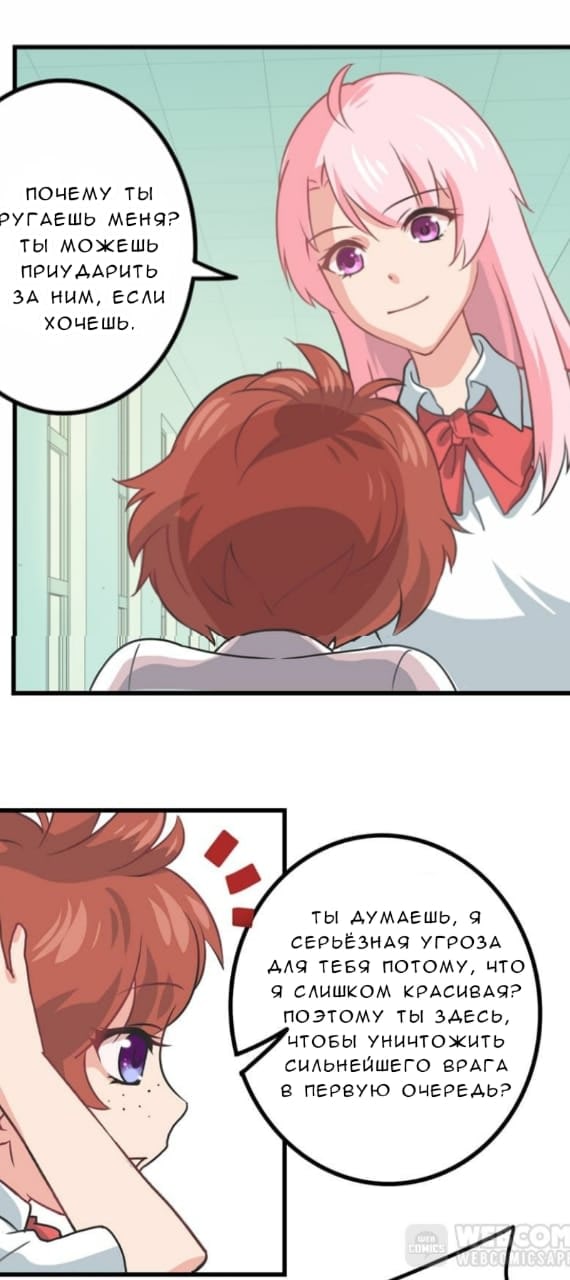 Spicy Wife Vol. 1 Ch. 5 第10页