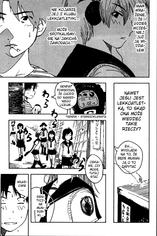 Inu Neko Jump! Vol. 1 Ch. 2 第7页