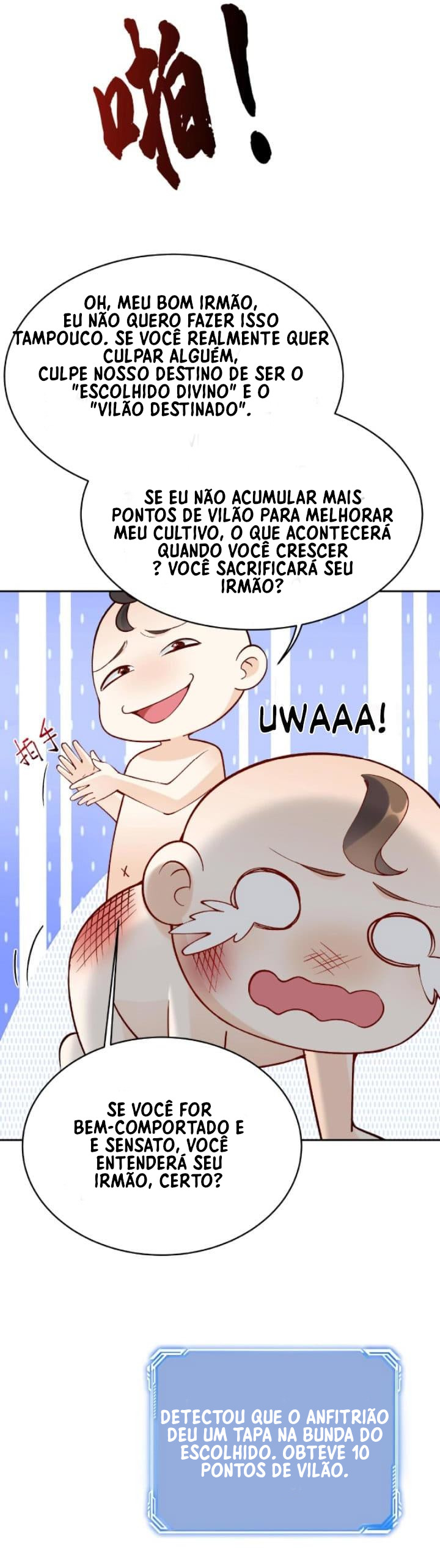 Zhege Fanpai Youdian Liangxin, Danshi Bu Duo! Ch. 1 第15页