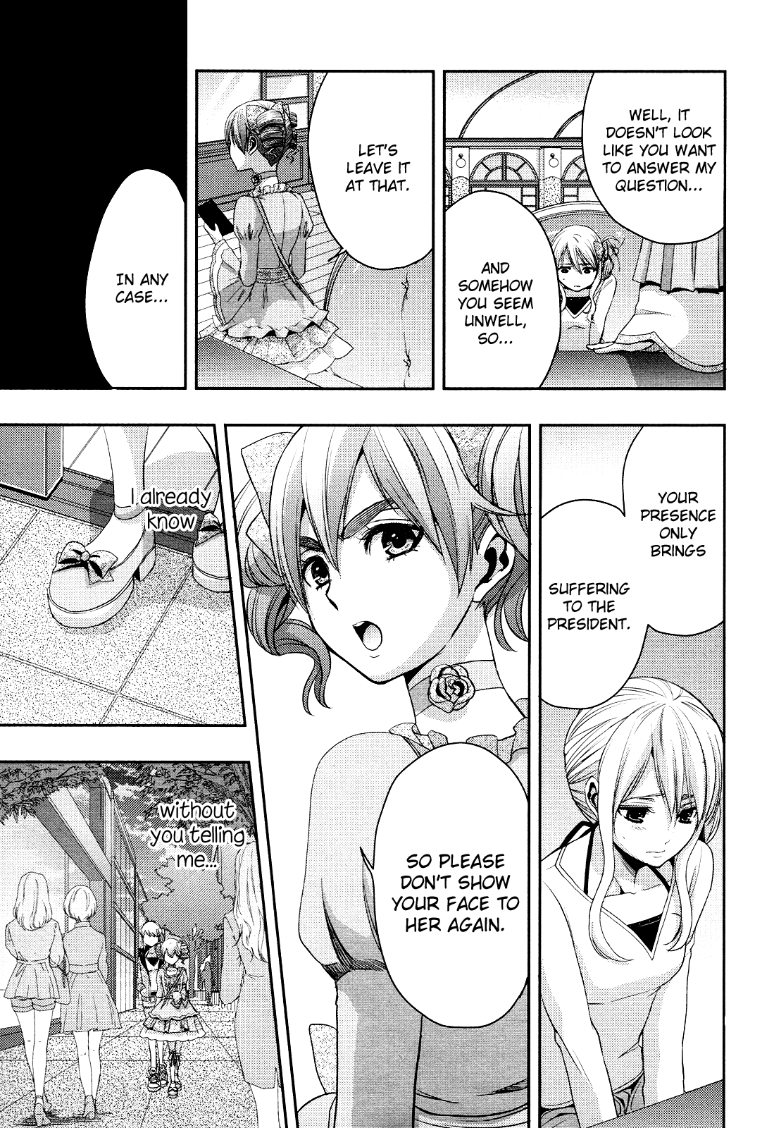 Citrus Love me do! 第13页