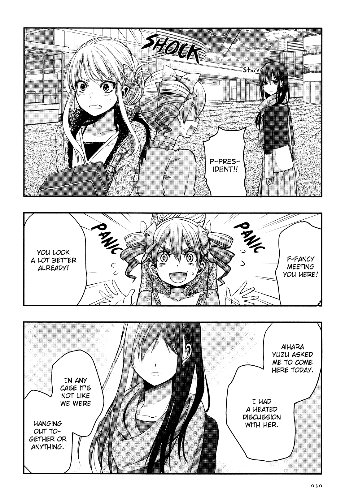 Citrus Love me do! 第15页