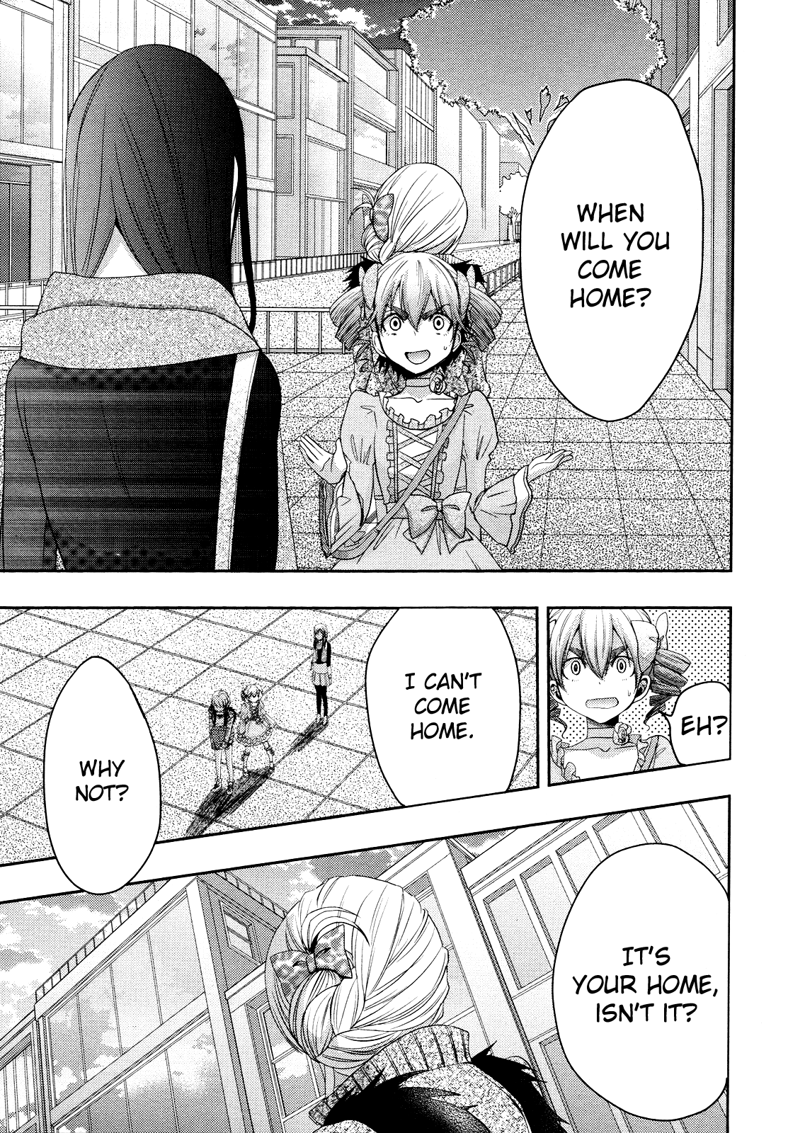 Citrus Love me do! 第16页